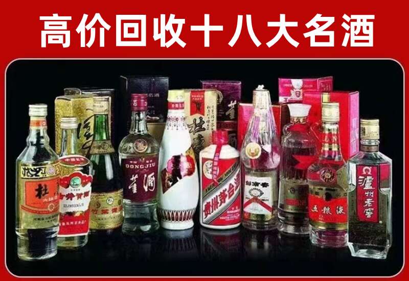 延寿回收茅台酒价格