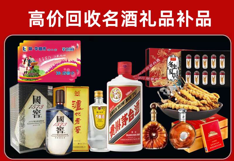延寿回收虫草价格